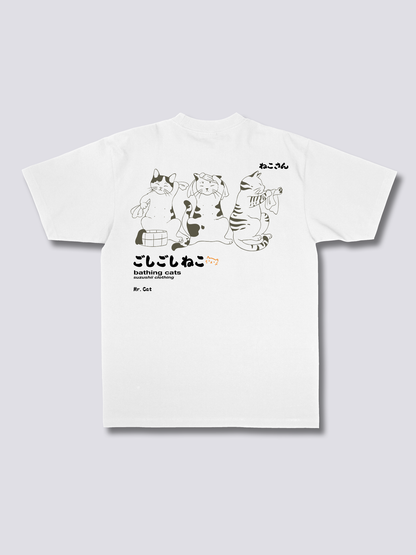 Bath Time T-Shirt