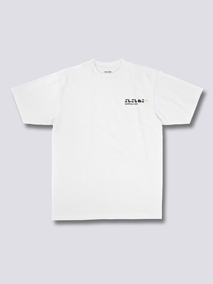 Bath Time T-Shirt