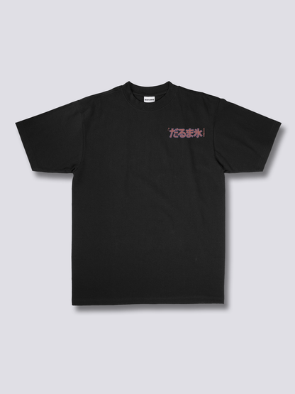 Daruma Beer T-Shirt