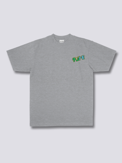 Digital Pet T-Shirt