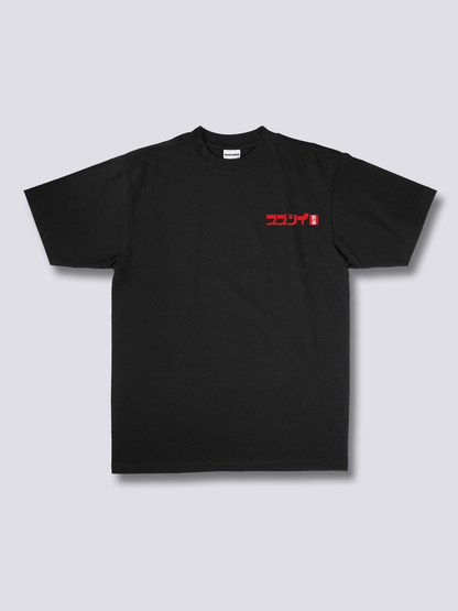 Train Ride T-Shirt