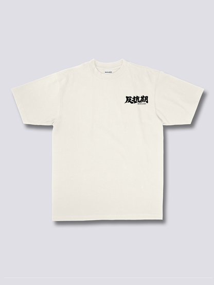 Rebellion T-Shirt