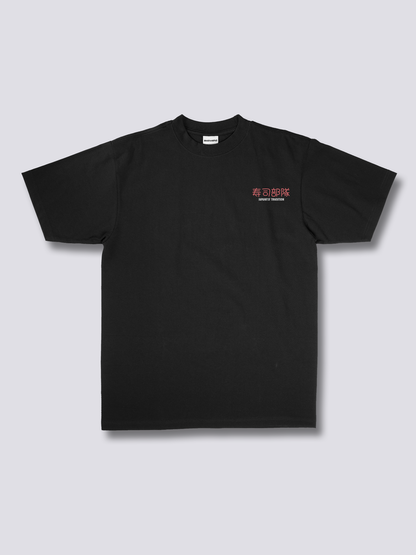 Sushi T-Shirt